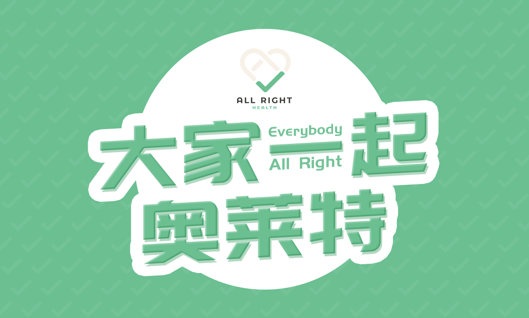 “躺廋”可行吗？要讲究方法！
