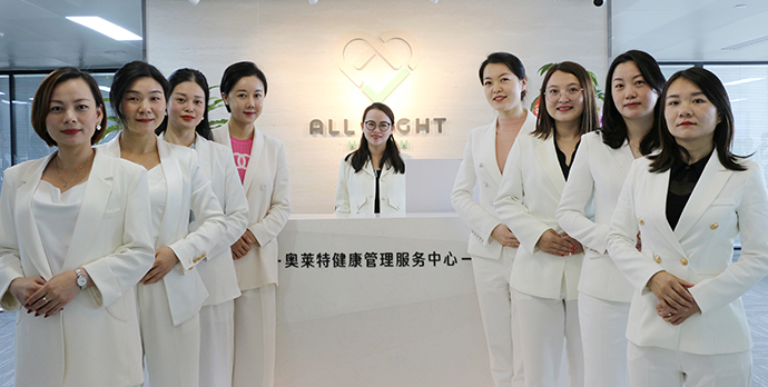 奥莱特健康集团有限公司