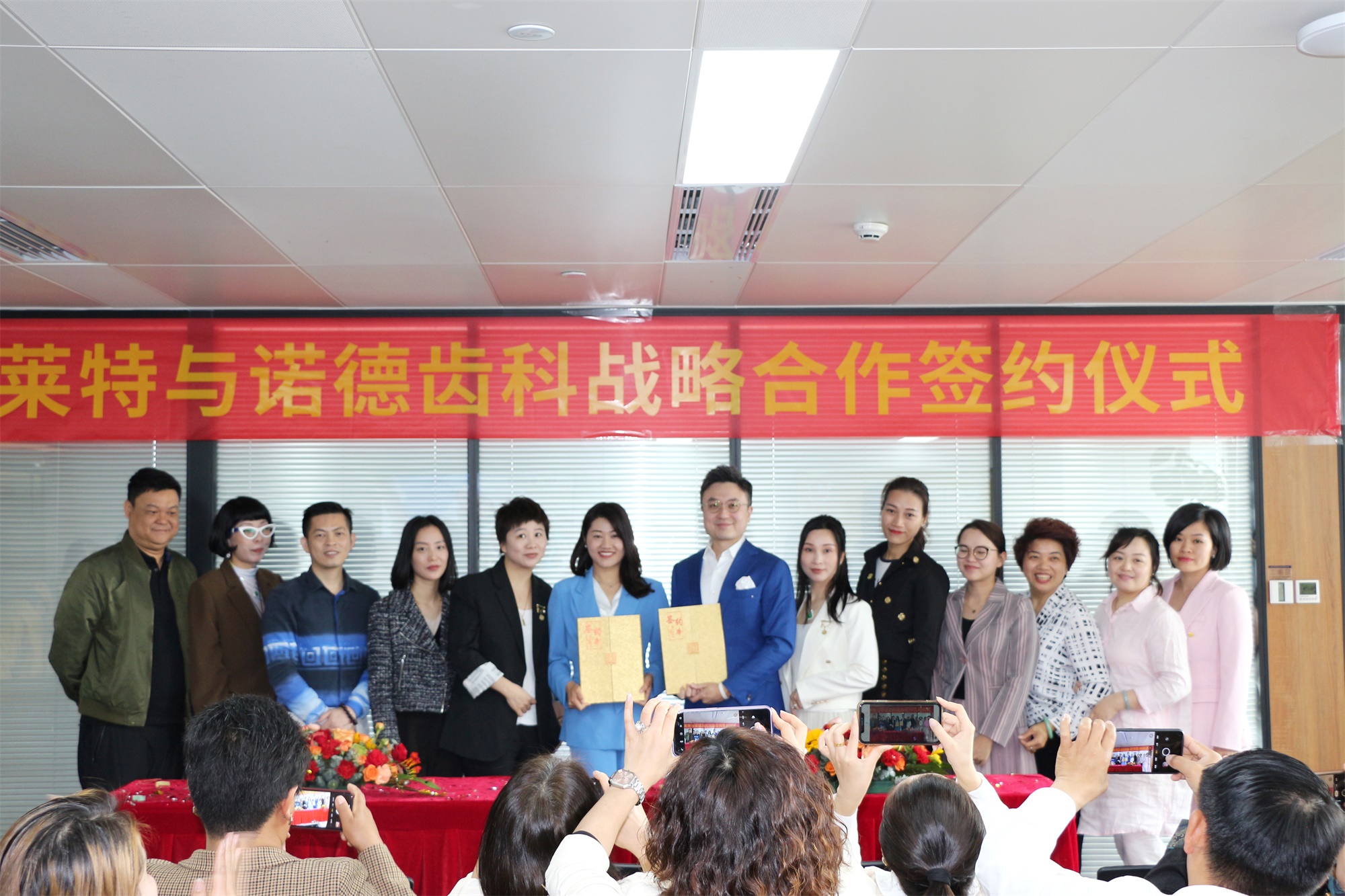 喜讯！奥莱特健康与诺德齿科达成战略合作