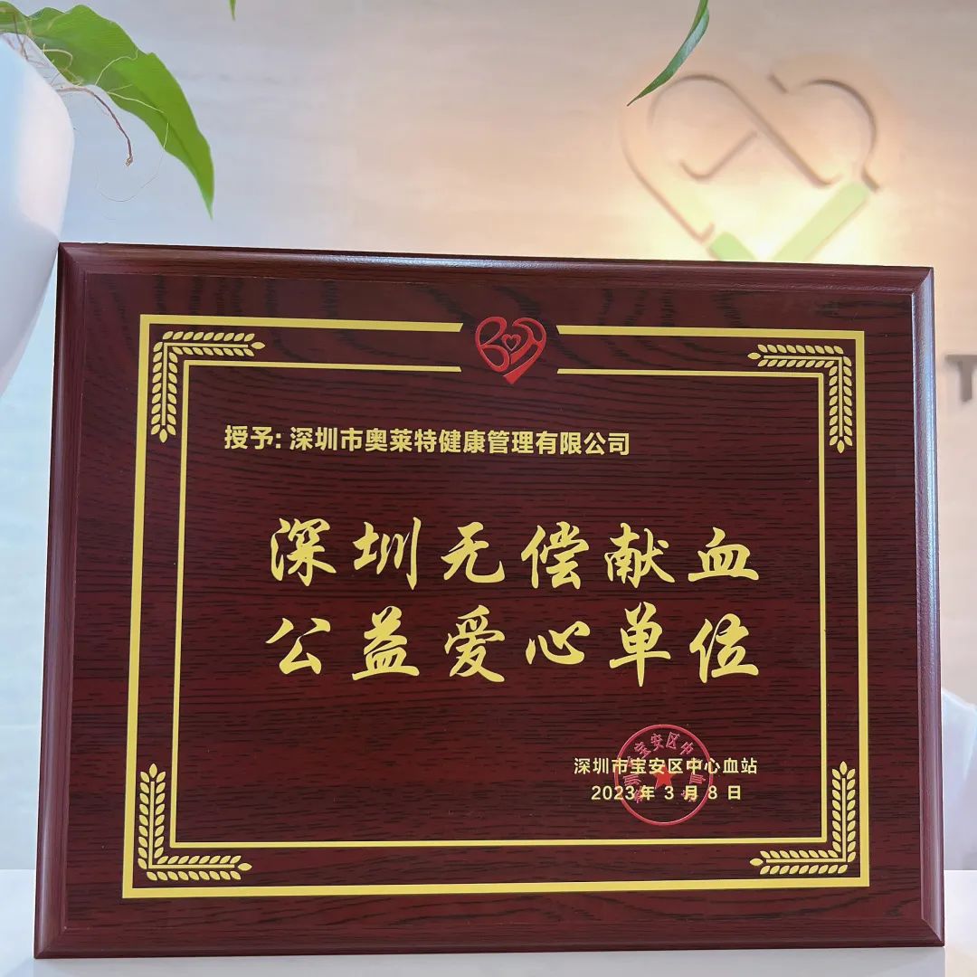 一群有爱的人，一起做一件有益社会的事！